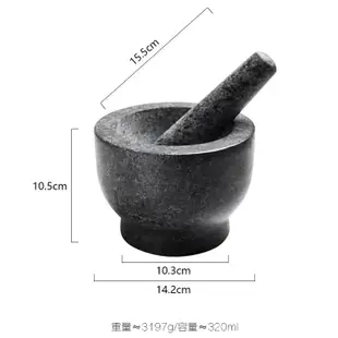 日式石臼蒜頭搗碎器  芝麻搗碎器花椒 搗碎缽 搗藥缽 研磨器 食物研磨器 研磨缽 復古大理石