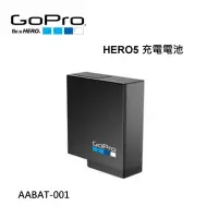 在飛比找Yahoo!奇摩拍賣優惠-[富豪相機]GoPro HERO5 充電池AABAT-001