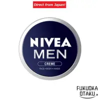 在飛比找蝦皮購物優惠-Nivea Nivea Men Cream 75G保濕潤膚霜