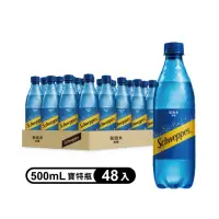 在飛比找momo購物網優惠-【Schweppes 舒味思】原味氣泡水寶特瓶500mlx2