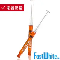 在飛比找蝦皮商城優惠-FastWhite齒速白 冷光牙齒美白補充包2潔白素 3ml