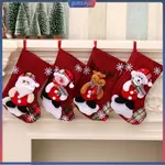 [現貨]  聖誕襪耐用可愛設計亞麻聖誕掛襪假期