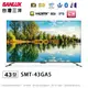 SANLUX台灣三洋43吋4K聯網液晶顯示器/電視+視訊盒 SMT-43GA5~含運僅配送1樓