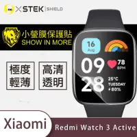 在飛比找momo購物網優惠-【o-one台灣製-小螢膜】Xiaomi小米redmi Wa