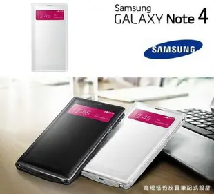 【$299免運】5折【NOTE4 原廠皮套】插卡式智能保護套、 晶片透視感應 NOTE4 N910T N910U S-VIEW【原廠盒裝公司貨】