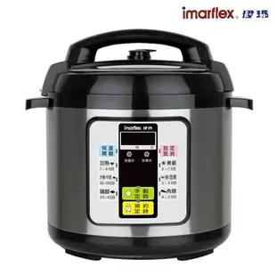 日本伊瑪imarflex微電腦5L壓力快鍋萬用鍋IEC-610