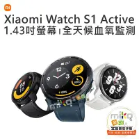 在飛比找Yahoo奇摩拍賣-7-11運費0元優惠優惠-Xiaomi 小米 Watch S1 Active 藍芽智慧