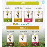 在飛比找蝦皮購物優惠-🎉健康飲品🍵立頓茗閒情100%台灣茶系列💞活綠茶💞茉莉花茶💞