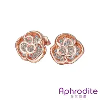 在飛比找momo購物網優惠-【Aphrodite 愛芙晶鑽】立體玫瑰花滿鑽造型耳環(玫瑰