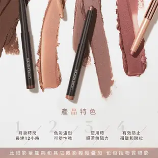 【LAURA MERCIER 蘿拉蜜思】奢華絲柔眼彩筆 1.64g(眼影棒 眼妝 抗暈染 防水 LAURA MERCIER)