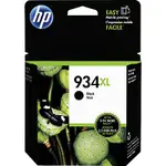 HP 934XL High Yield Ink Cartridge (Black)