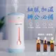 【贈 水溶性精油】精品系列 迷你杯型噴霧水氧機 加濕器 加濕機 空氣淨化 霧化器 噴霧機 香薰機 薰香機 香氛機 小夜燈