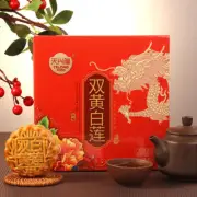400g double yellow lotus seed paste mooncake tin box for Mid-Autumn Festival