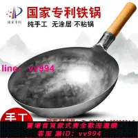 在飛比找樂天市場購物網優惠-章丘傳統手工鍛打鐵鍋老式家用炒菜鍋無涂層炒鍋煤氣灶專用大勺