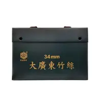 在飛比找momo購物網優惠-【榮冠】大廣東竹絲 麻將 34mm / 付(中國製)