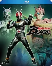 Kamen Rider Black Complete TV Series [Blu-ray]