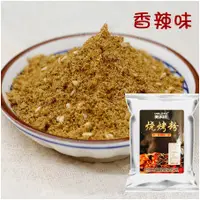 在飛比找蝦皮購物優惠-超美 （新貨.熱銷）快煮珍珠 免煮珍珠奶茶臟臟奶茶飲品店專用