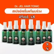 8X Hair Thickening Tonic Spray hair loss Regrowth Eyebrows mustache Beard