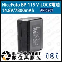 在飛比找蝦皮購物優惠-【 NiceFoto BP-115 V-LOCK電池 14.