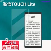 在飛比找蝦皮購物優惠-GT-選我適用海信TOUCH Lite貼膜墨水屏5.84寸電