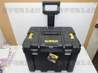 在飛比找Yahoo!奇摩拍賣優惠-稅【新宇五金工具行】美國 DEWALT 得偉 DWST178