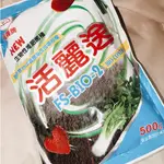 木黴菌-活麗送2號-500G-福壽-堆肥-液肥-木黴菌-農業微生物菌