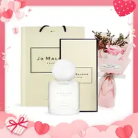 在飛比找PChome24h購物優惠-Jo Malone 地中海花園合歡花/水仙香水禮盒組-兩款可