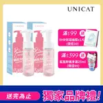 UNICAT 全效舒緩洗面 紅石榴洗卸二用慕絲150ML 共2入