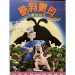 樂影🎬 酷狗寶貝之魔兔詛咒 //得利正版二手DVD 現貨當天出貨/國英語發音 中英文字幕/歐美 動畫