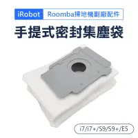 在飛比找momo購物網優惠-【Mont.Clean】iRobot Roomba i7/i