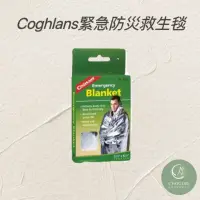 在飛比找蝦皮購物優惠-coghlans #8235 緊急防災救生毯 Emergen