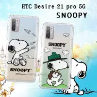 在飛比找momo購物網優惠-【SNOOPY 史努比】HTC Desire 21 pro 