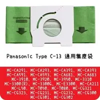 在飛比找PChome商店街優惠-【艾思黛拉A0293】副廠 Panasonic 國際牌 松下