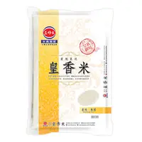 在飛比找PChome24h購物優惠-《三好米》產地直送皇香米(2.5kg) x２包