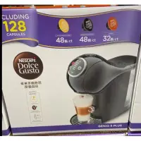 在飛比找Yahoo!奇摩拍賣優惠-DOLCE GUSTO 雀巢義式膠囊咖啡機  含128顆咖啡