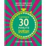 CHETNA’’S 30 MINUTE INDIAN: QUICK AND EASY EVERYDAY MEALS