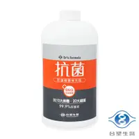 在飛比找PChome24h購物優惠-台塑生醫 Drs Formula 抗菌防護噴霧 補充瓶 (1