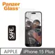 【PanzerGlass】iPhone 15 Plus 6.7吋 SAFE 2.5D 耐衝擊高透強化玻璃保護貼