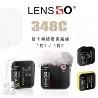 在飛比找蝦皮購物優惠-【搖滾玩家樂器】全新免運｜ LENSGO 348C ｜ 插卡