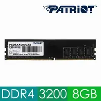 在飛比找PChome24h購物優惠-Patriot 美商博帝 DDR4 3200 8GB 桌上型