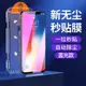 適用iPhone15pro/15promax紫光藍光膜保護膜帶定位倉貼合蘋果14plus 14pro 13mini 13promax抗藍光鋼化膜高清