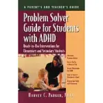 PROBLEM SOLVER GUIDE FOR STUDENTS WITH ADHD: READY-TO-USE INTERVENTIONS FOR ELEMENTARY AND SECONDARY STUDENTS WITH ATTENTION DEF