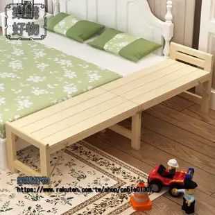 定製實木兒童拼接折疊木床定做加寬大床加長小床單人床邊床午休床