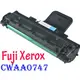 [ FUJI XEROX 副廠碳粉匣 CWAA0747 ][3000張] 印表機 複合機 Phaser 3200MFP
