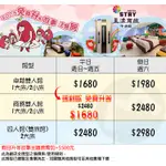 (瑪利歐旅遊網)台中．星漾商旅-中清館『卓越雙人房住宿+2客早餐+設施+車位