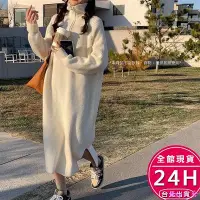 在飛比找Yahoo!奇摩拍賣優惠-女裝 綿羊絨 高領 洋裝 連身裙 長裙 長洋裝 針織裙 針織