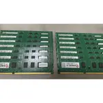 二手良品 DDR3-1333 2G 單雙面顆粒 桌上型PC記憶體 RAM