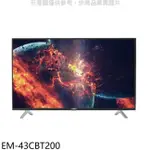 SAMPO 聲寶 聲寶【EM-43CBT200】43吋電視(無安裝)