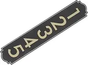 Generic Metal Address Signage for Indoor Outdoor Use House Numbers Plaque Easy to Install for Home Office and Store Visibility Metal Construction