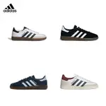 ADIDAS HANDBALL SPEZIAL 德訓鞋 愛迪達 板鞋 休閒鞋 DB3021 IF3742 IF3742